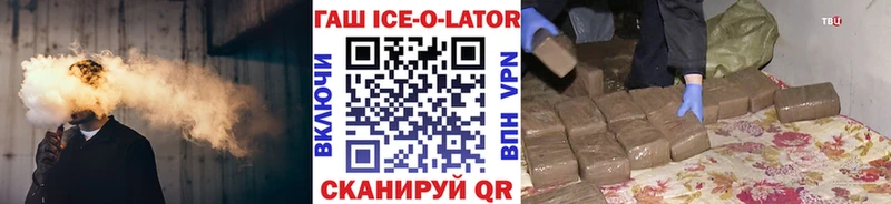 Купить Бутират  Меф мяу мяу  СК  ГАШИШ  Канабис  Калининец