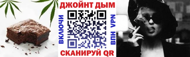 Canna-Cookies марихуана  Купить закладки  Калининец 