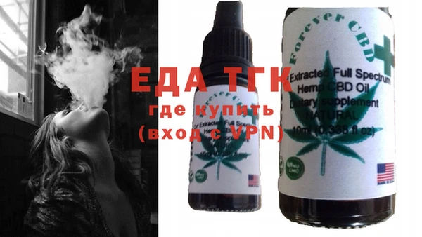 мефедрон мука Покровск