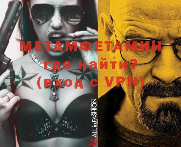 мефедрон мука Покровск