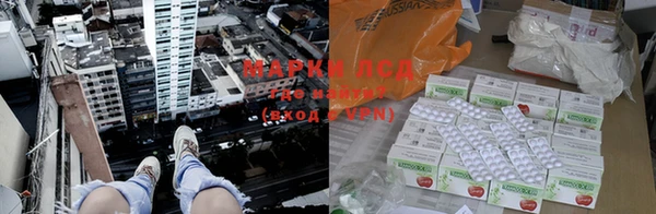 мефедрон мука Покровск