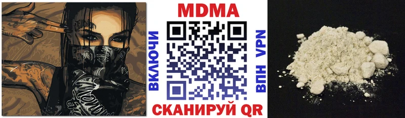 MDMA crystal Калининец