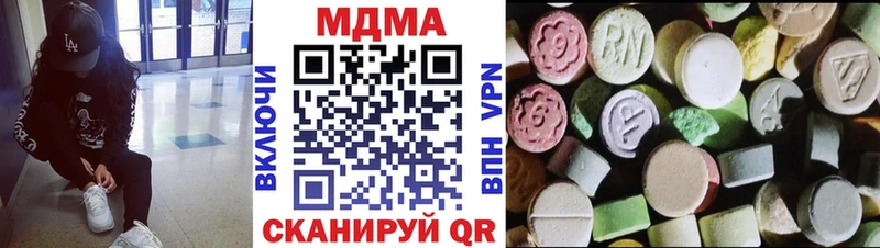 Купить где  Калининец  МДМА кристаллы 