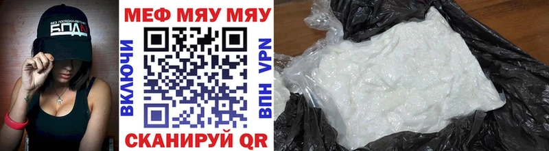 Купить  Калининец  МЕФ mephedrone 