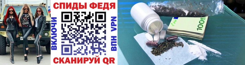 МЕТАМФЕТАМИН Декстрометамфетамин 99.9%  Купить закладки  Калининец 