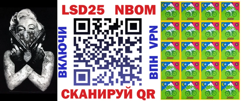 Марки N-bome 1,5мг  Купить где  Калининец 