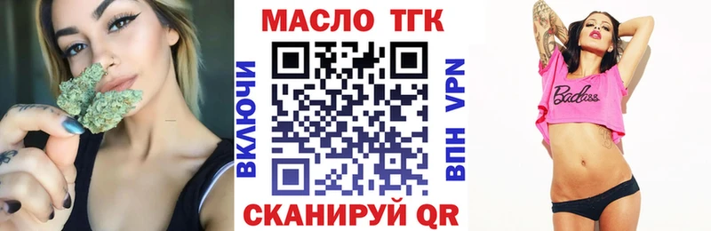 ТГК жижа  Купить  Калининец 